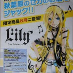 VOCALOID Lily